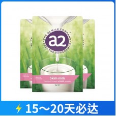 【快线】【新西兰直邮包邮】A2 成人脱脂牛奶粉 1公斤x3袋/箱【新疆、西藏、内蒙古、青海、宁夏、海南、甘肃，需加收运费】